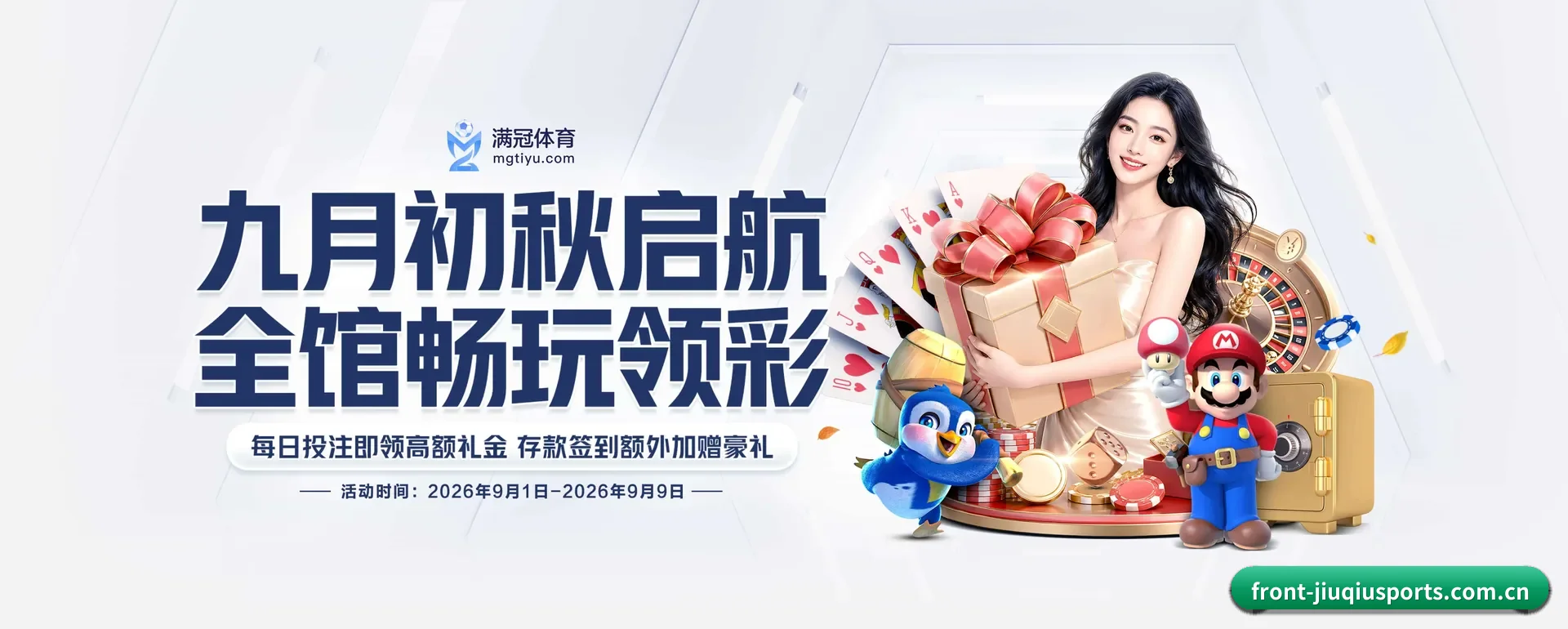 九球体育官网 APP